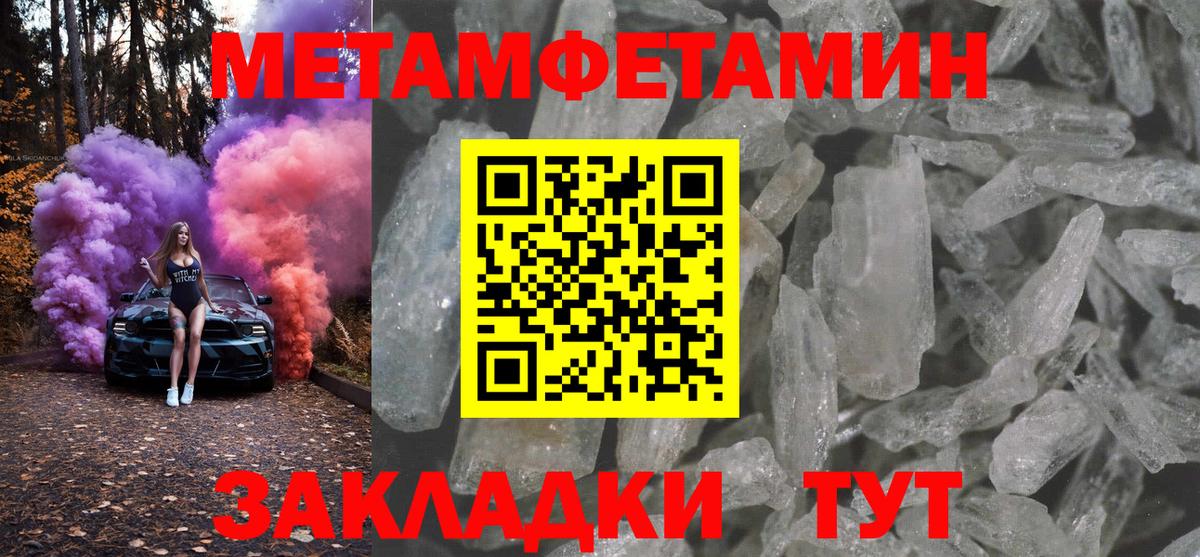 Моздок  Amphetamine  Вход с VPN  Amphetamine 98% 
