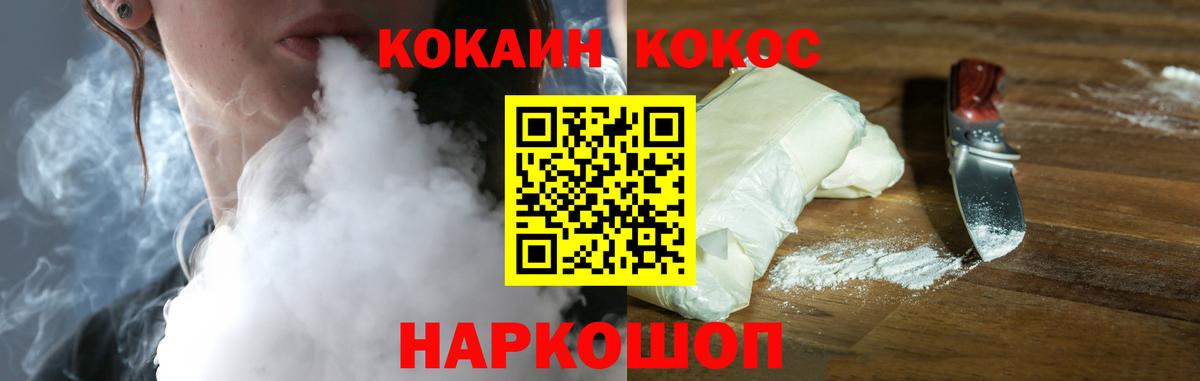 КОКАИН Columbia Моздок