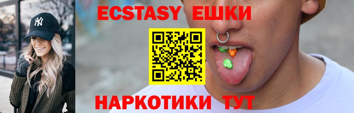 Моздок  Ecstasy Punisher  Вход с VPN  Ecstasy 280 MDMA 