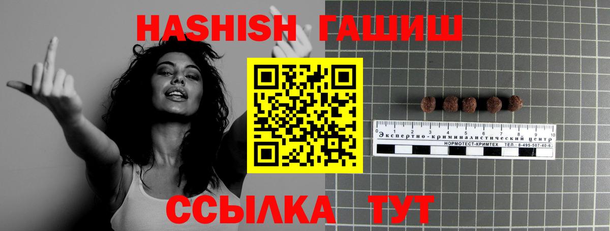 наркота  Гашиш хэш  ГАШИШ  Моздок  Вход с VPN  ГАШИШ индика сатива 