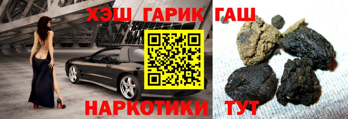ГАШ Cannabis Моздок