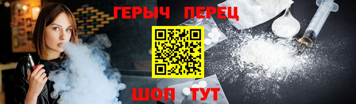 Героин VHQ Моздок