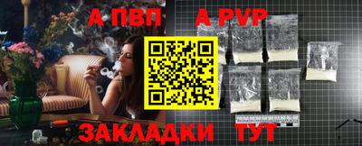 эйфоретик Усть-Илимск