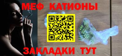 эйфоретик Усть-Илимск