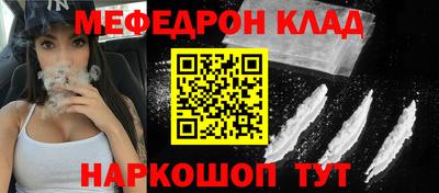эйфоретик Усть-Илимск
