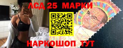 эйфоретик Усть-Илимск