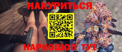 каннабис Усть-Джегута