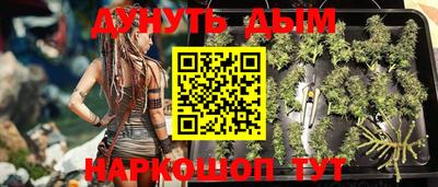 эйфоретик Усть-Илимск