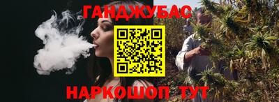 каннабис Усть-Джегута