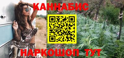 каннабис Усть-Джегута