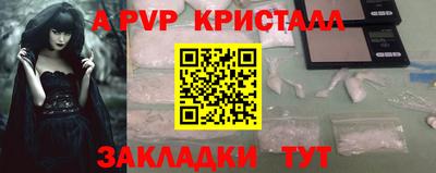 эйфоретик Усть-Илимск