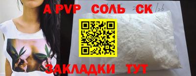 эйфоретик Усть-Илимск