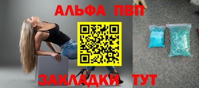 каннабис Усть-Джегута