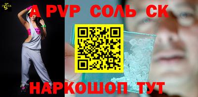 эйфоретик Усть-Илимск