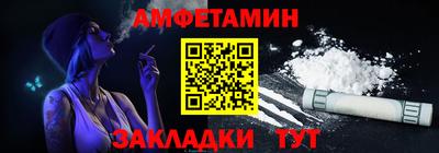 эйфоретик Усть-Илимск