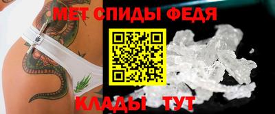 эйфоретик Усть-Илимск