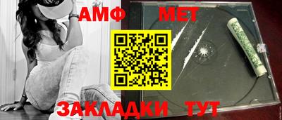 эйфоретик Усть-Илимск