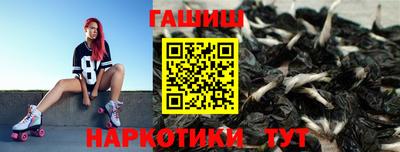 эйфоретик Усть-Илимск