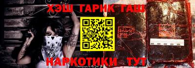 каннабис Усть-Джегута