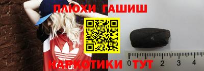 эйфоретик Усть-Илимск