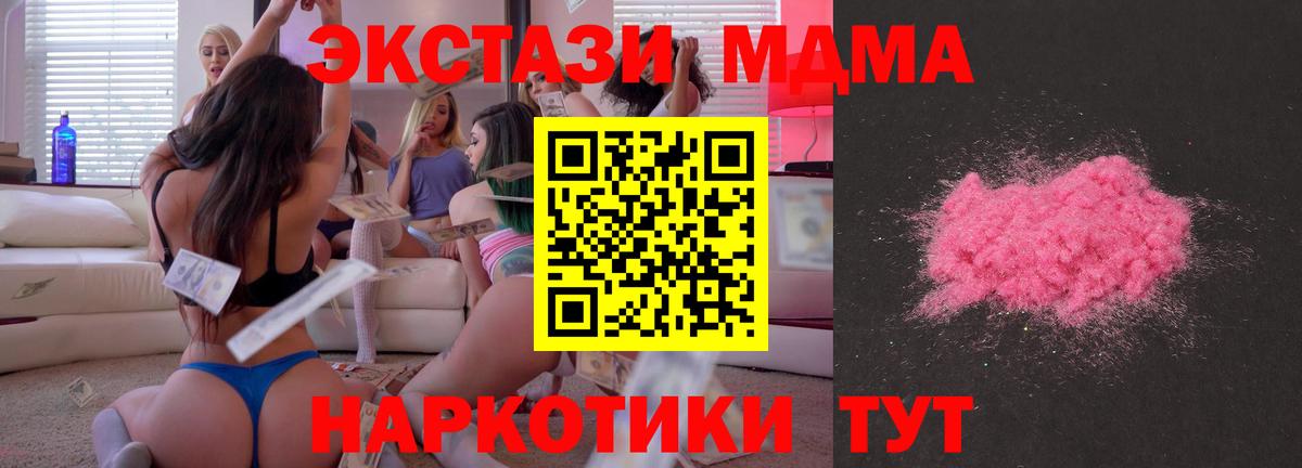 Гашиш  Гашиш  Меф МЯУ МЯУ кристаллы  Вход с VPN  Моздок  МЕТАМФЕТАМИН  МЕФ  А ПВП СК   COCAIN 