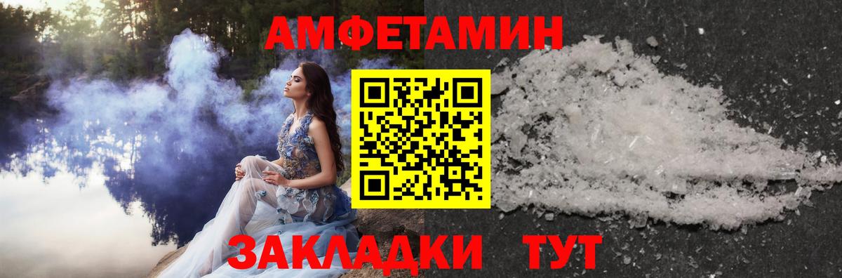 Моздок  Первитин винт  Вход с VPN 