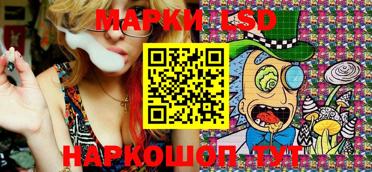Моздок  где купить наркоту  Вход с VPN  Марки N-bome 1,8мг  Марки NBOMe 