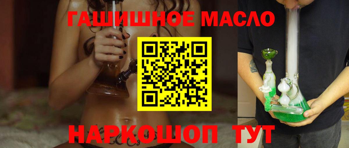 Дистиллят ТГК Wax Моздок