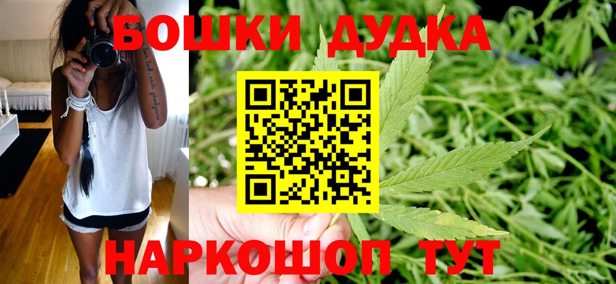 МАРИХУАНА Bruce Banner  Шишки марихуана марихуана  Вход с VPN  Каннабис план  Моздок  Марихуана марихуана 